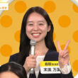 【画像】NHK今年の新人アナウンサー　5.31