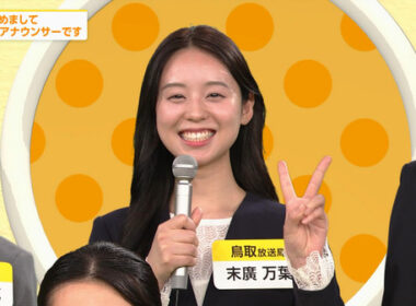 【画像】NHK今年の新人アナウンサー　5.31