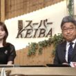 【画像】今日の竹俣紅さん　5.24