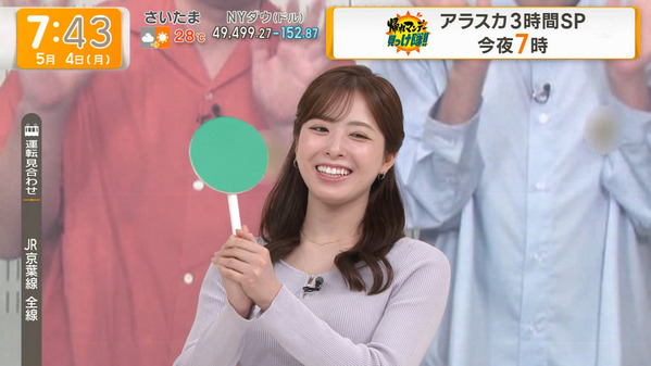 【画像】今日の田原萌々さん　5.4