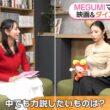【画像】今日の小室瑛莉子さんと石渡花菜さんと真中まなさん(FRUITS ZIPPER)と宮迫翠月さん　5.14