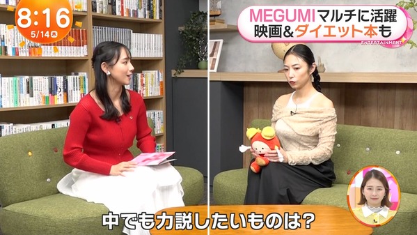 【画像】今日の小室瑛莉子さんと石渡花菜さんと真中まなさん(FRUITS ZIPPER)と宮迫翠月さん　5.14