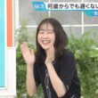 【画像】今日の若林有子さん　 5.7