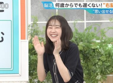 【画像】今日の若林有子さん　 5.7