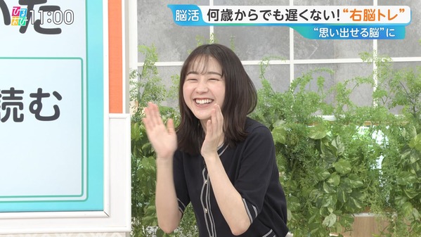 【画像】今日の若林有子さん　 5.7