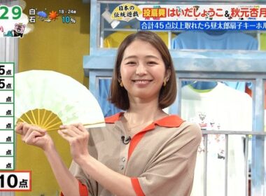 【画像】今日の小室瑛莉子さん　5.22