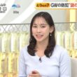 【画像】今日の石渡花菜さん　5.1