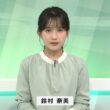 【画像】今日の鈴村奈美さん　5.13
