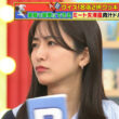 【画像】今日の田村真子さん　5.18