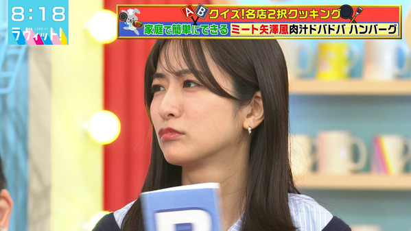 【画像】今日の田村真子さん　5.18