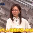 【画像】今日の佐久間みなみさん 　5.8※動画も