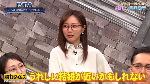 【画像】今日の佐久間みなみさん 　5.8※動画も