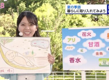 【画像】今日の晴山紋音さん 5.11