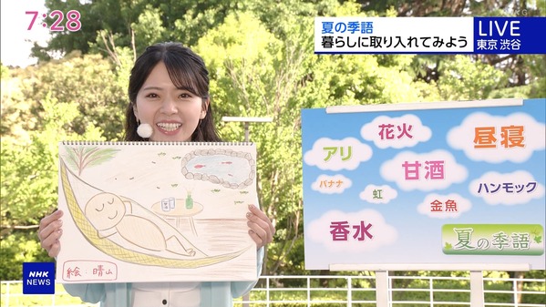 【画像】今日の晴山紋音さん 5.11