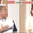 【画像】今日の松岡朱里さん　5.22