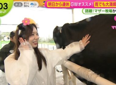 【画像】今日の小山内鈴奈さん　5.1