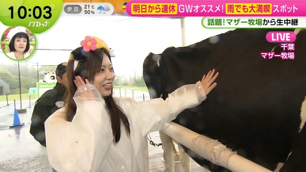 【画像】今日の小山内鈴奈さん　5.1