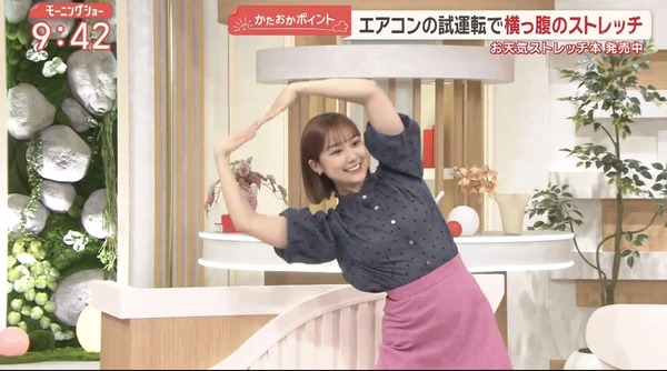 【画像】今日の松岡朱里さん　5.15