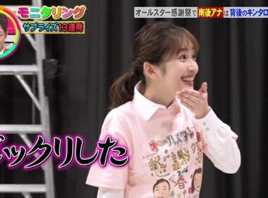 【画像】今日の南後杏子さん　5.7※動画も