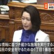 【画像】今日の牛田茉友さん　5.27