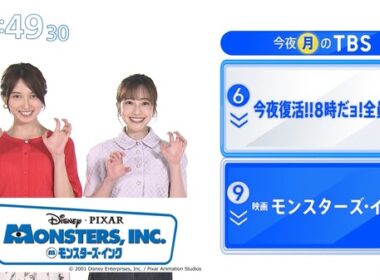 【画像】今日の南後杏子さん　5.4