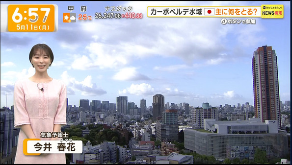 【画像】今日の今井春花さん　5.11