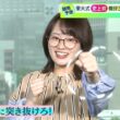 【画像】昨夜の御手洗菜々さんと篠原梨菜さん 5.30※篠原さんの競馬予想（日本ダービー）の動画も
