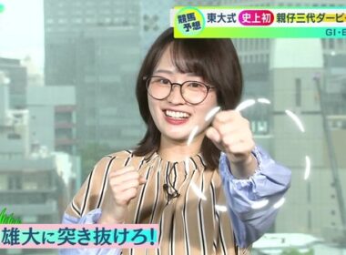 【画像】昨夜の御手洗菜々さんと篠原梨菜さん 5.30※篠原さんの競馬予想（日本ダービー）の動画も