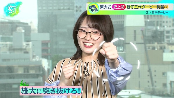 【画像】昨夜の御手洗菜々さんと篠原梨菜さん 5.30※篠原さんの競馬予想（日本ダービー）の動画も