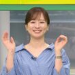 【画像】今日の皆藤愛子さん　5.9