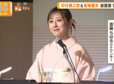 【画像】今日の斎藤ちはるさん　6.1