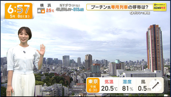 【画像】今日の今井春花さん　5.8