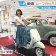【画像】今日の御手洗菜々さん 5.28