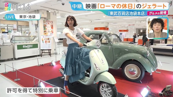 【画像】今日の御手洗菜々さん 5.28