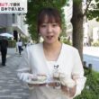 【画像】昨夜の冨田有紀さん　5.13
