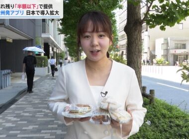 【画像】昨夜の冨田有紀さん　5.13