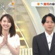 【画像】今日の吉岡恵麻さん　5.28