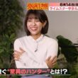 【画像】今日の御手洗菜々さん　5.24
