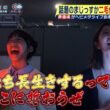 【画像】今日の黒田みゆさんと河出奈都美さん　5.10