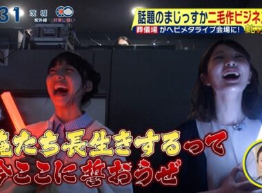 【画像】今日の黒田みゆさんと河出奈都美さん　5.10