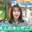 【画像】今日の若林有子さんと浦野芽良さん　 5.28