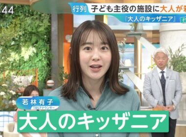 【画像】今日の若林有子さんと浦野芽良さん　 5.28