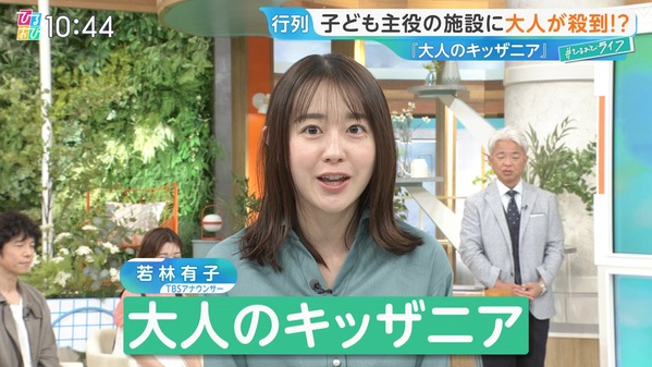 【画像】今日の若林有子さんと浦野芽良さん　 5.28