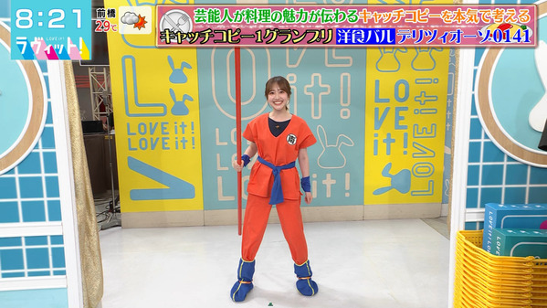 【画像】今日の南後杏子さん　5.27