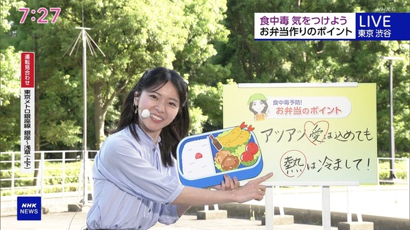【画像】今日の晴山紋音さん 5.29