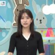 【画像】今日の田村真子さん　6.10