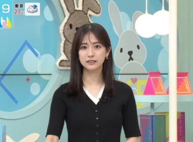 【画像】今日の田村真子さん　6.10
