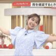 【画像】今日の松岡朱里さん　6.9
