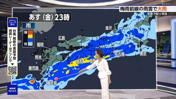 【画像】今日の近藤奈央さん　6.25