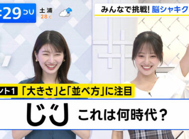 【画像】今日の齊藤美雅さん　6.26